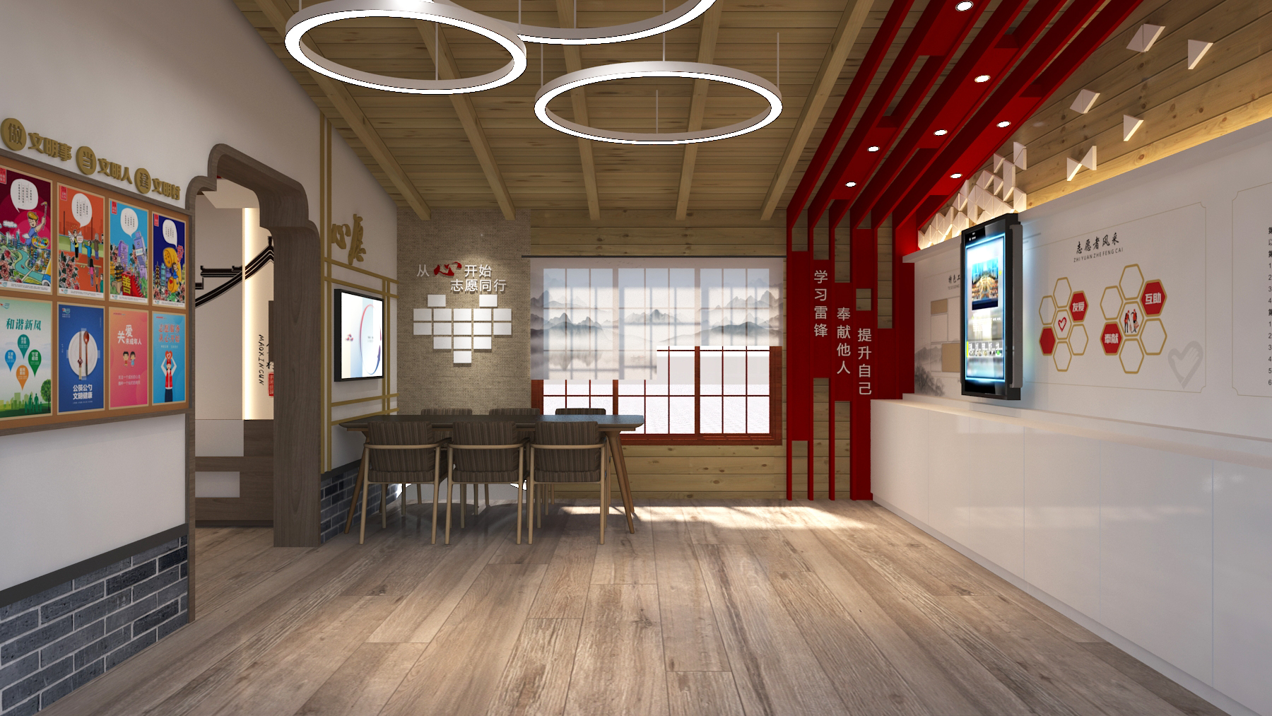 村社新时代文明实践站-16