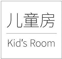 现代摩登家居,打造梦幻空间-92