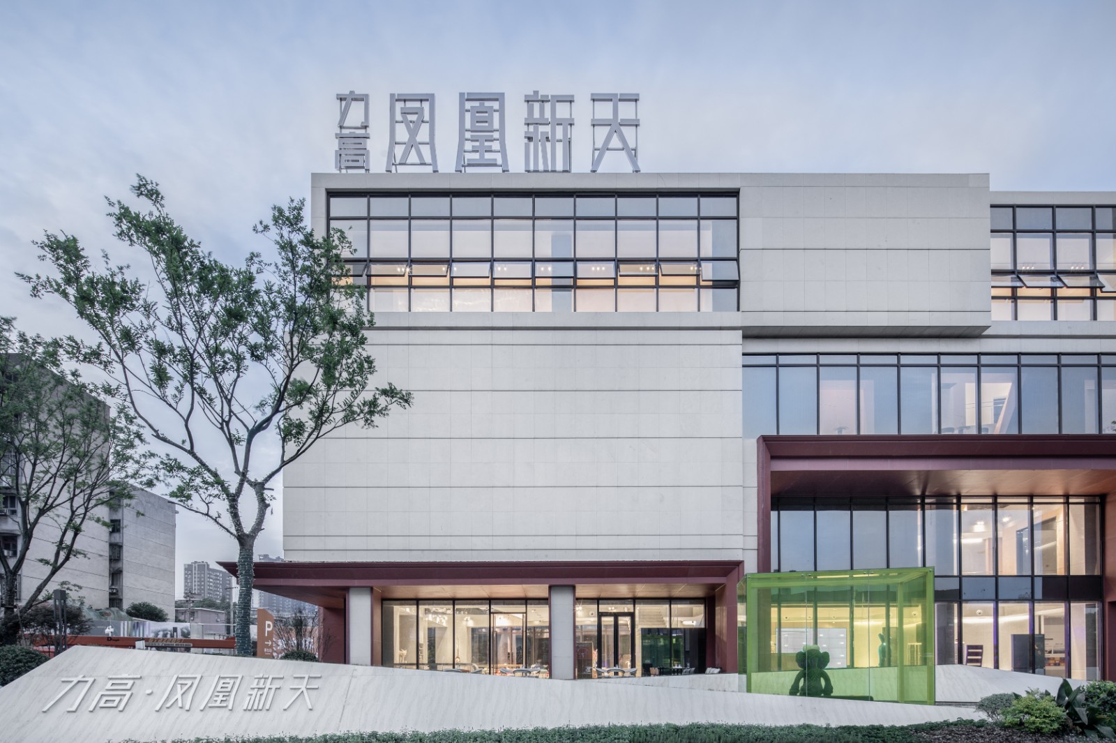 上海启思设计 | 长沙再现“炸裂”网红新地标，颜值堪称惊艳!-22