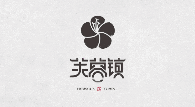 九华新街•芙蓉镇文旅小镇建筑规划设计丨中国池州-67