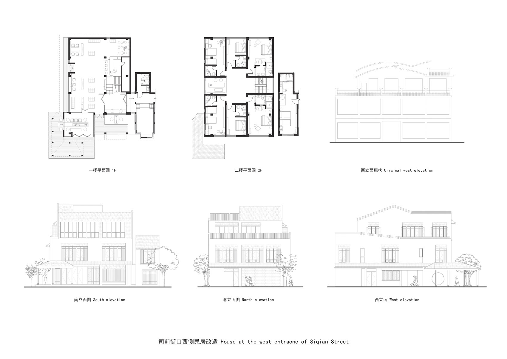 远见文旅平望京杭大集丨中国苏州丨咫间设计-177
