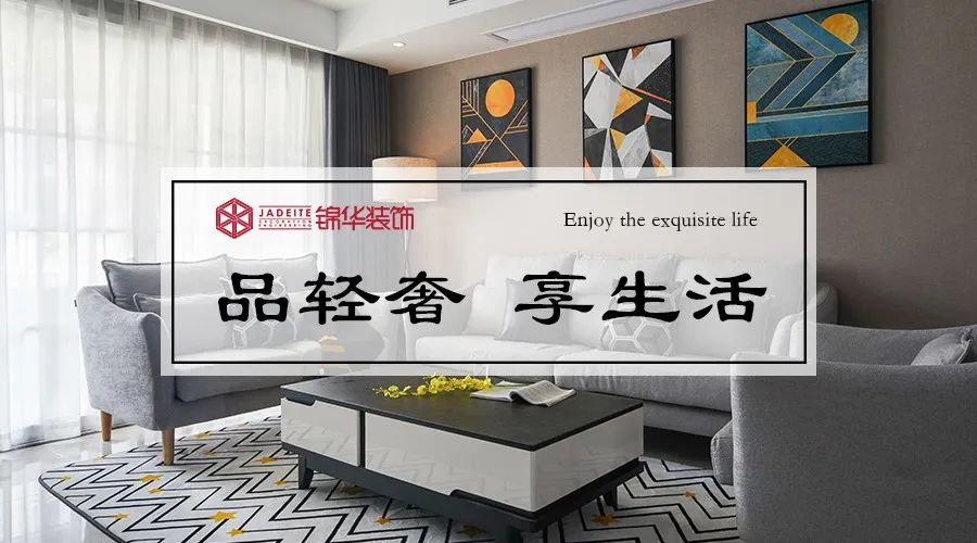 复地拜伦湾 136m²美式轻奢风，精致生活尽显贵族气息-109