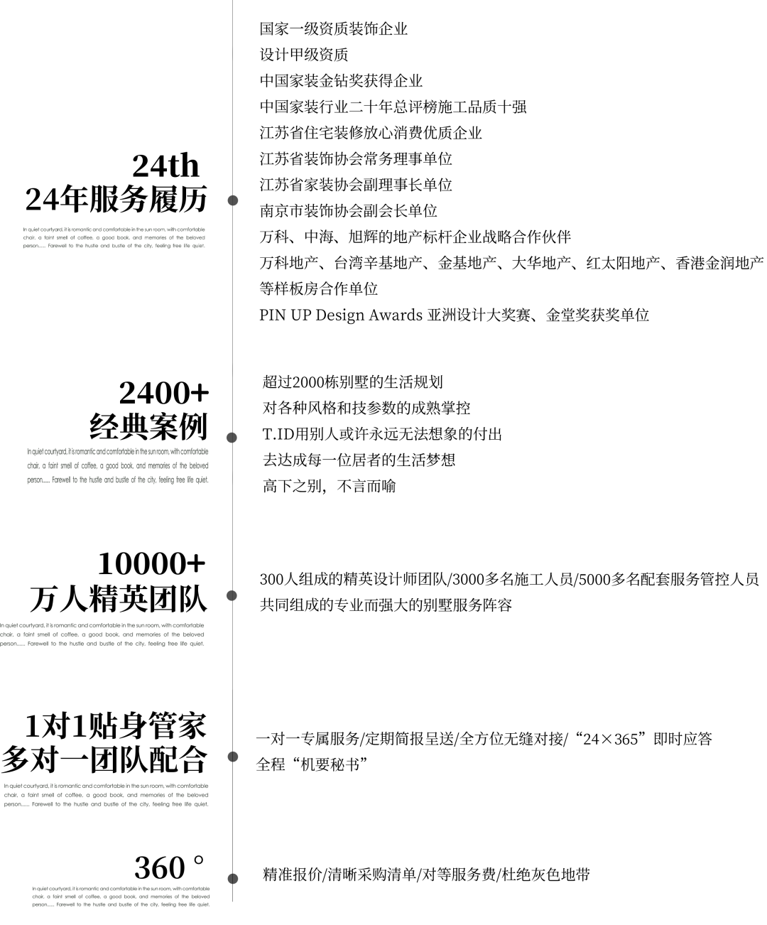 九月森林 600㎡家丨中国南京丨堂杰国际设计-104