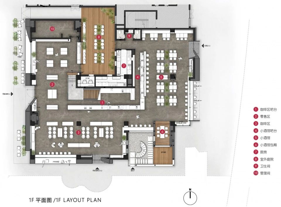 十三邀小酒馆｜庄子玉工作室丨中国北京丨BUZZ庄子玉工作室-67