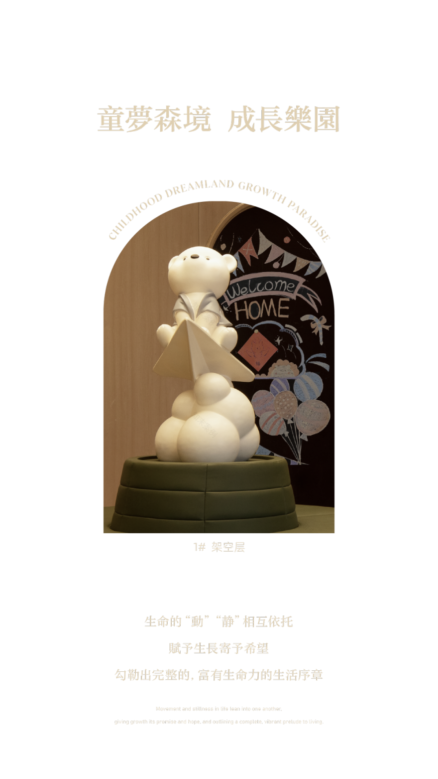 上海徐汇滨江 · 汇元玺丨中国上海丨软装元禾大千,硬装矩阵纵横-47