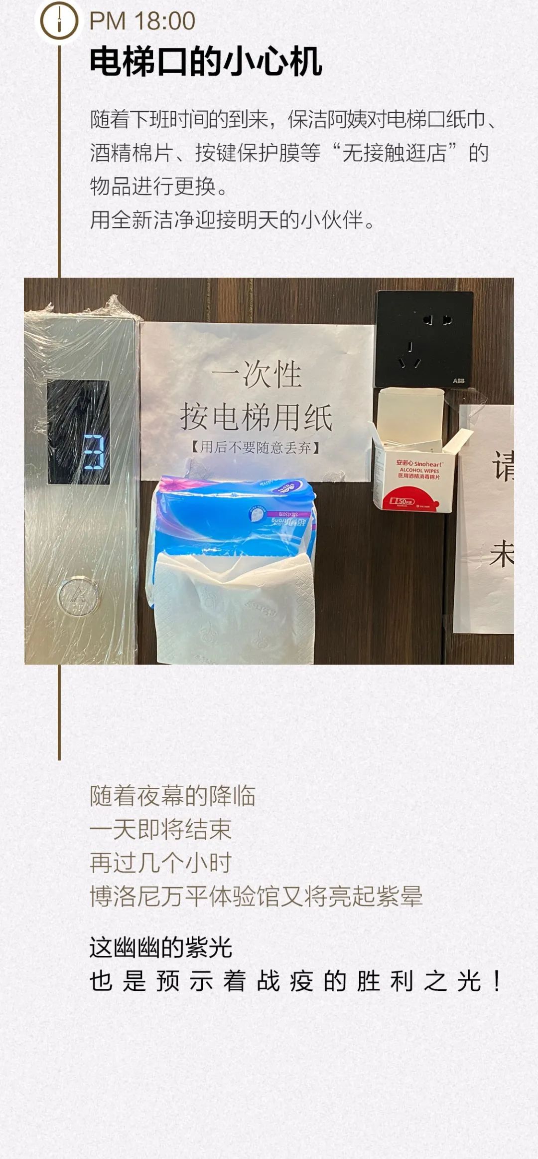 博洛尼家居体验馆全面复工，照亮你的家装之路-5