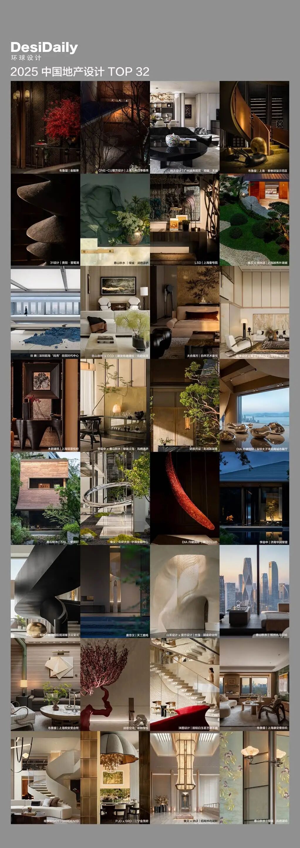 上海信安里别墅软装设计丨中国上海丨深圳市布鲁盟室内设计有限公司-168