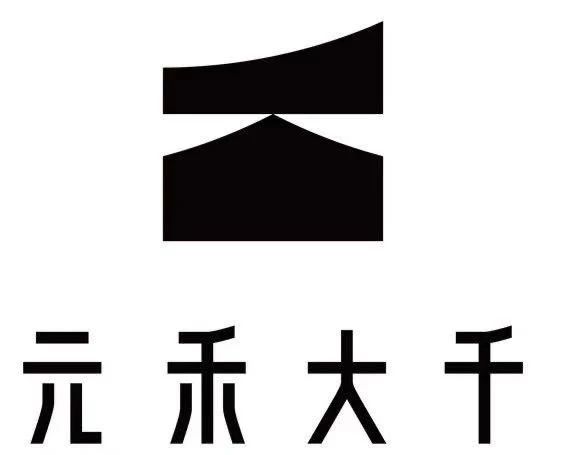 烟台万科翡翠长安销售中心丨中国烟台丨广州 GBD 设计机构-84