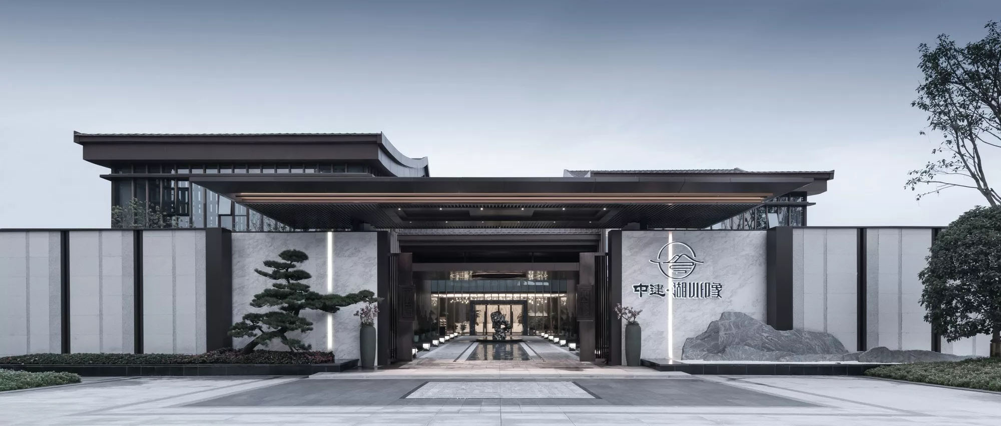 中建·湖山印象园林展示区-4