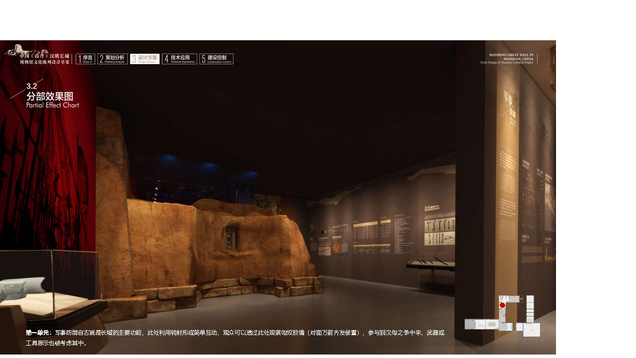 汉明长城博物馆丨柒虹宇-38