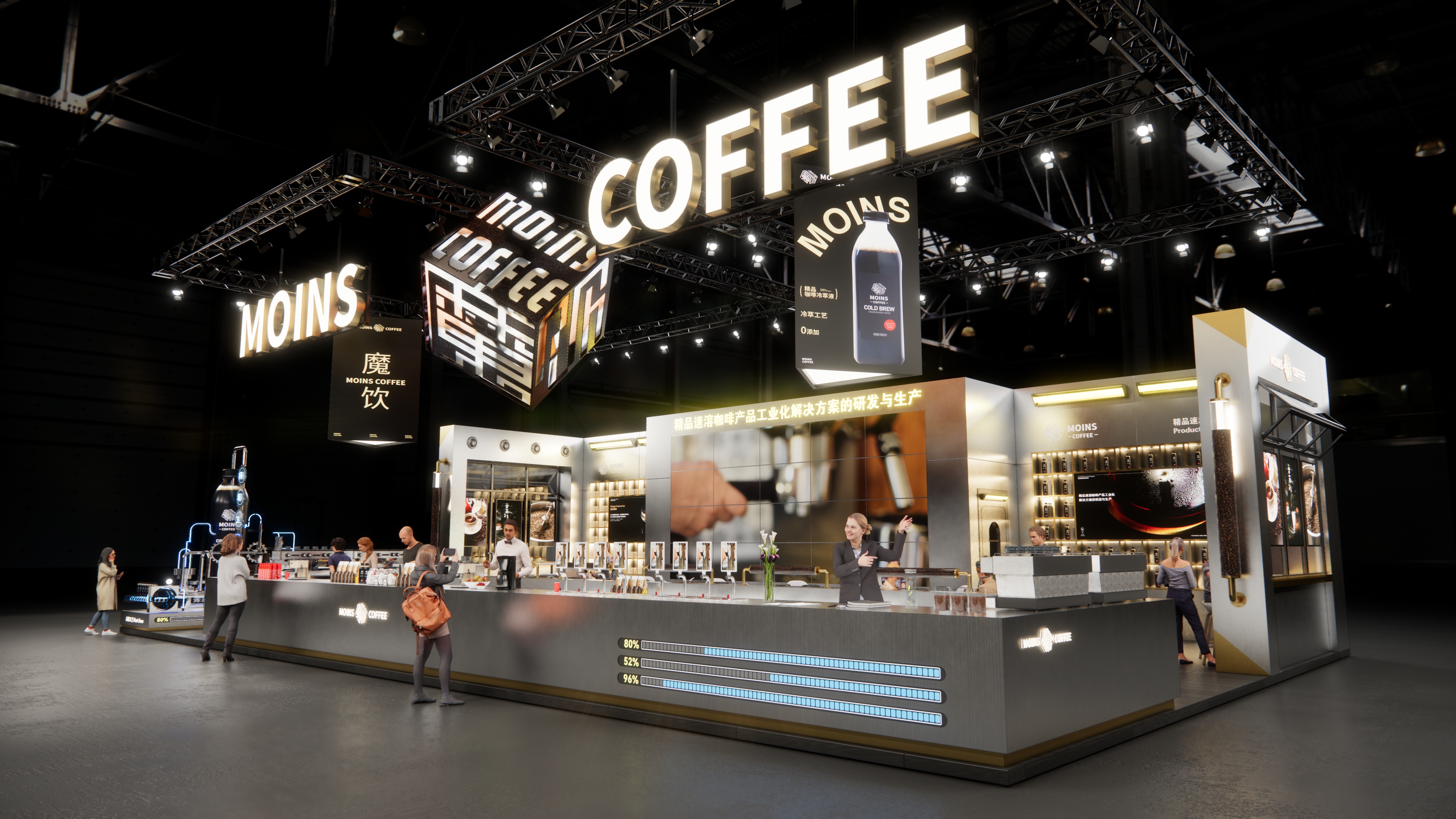 Another beautiful coffee booth-1