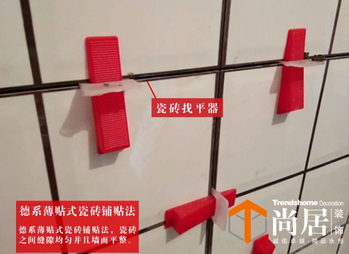 装修全攻略 · 轻松打造梦想家园-49