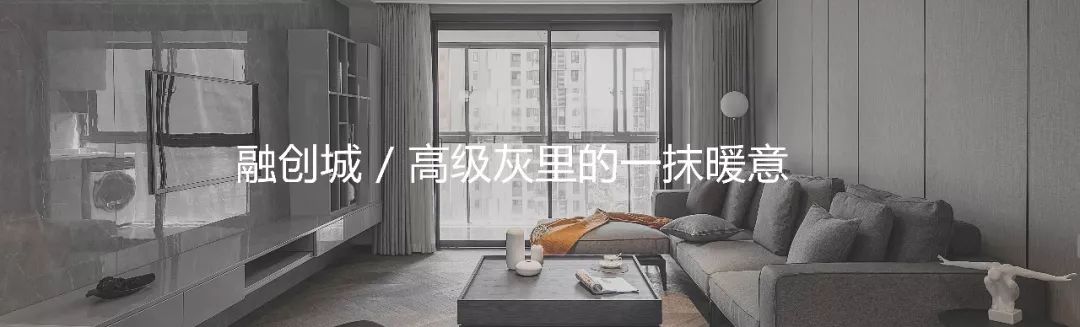 高铁都市花园，甜蜜阳光婚房设计-91