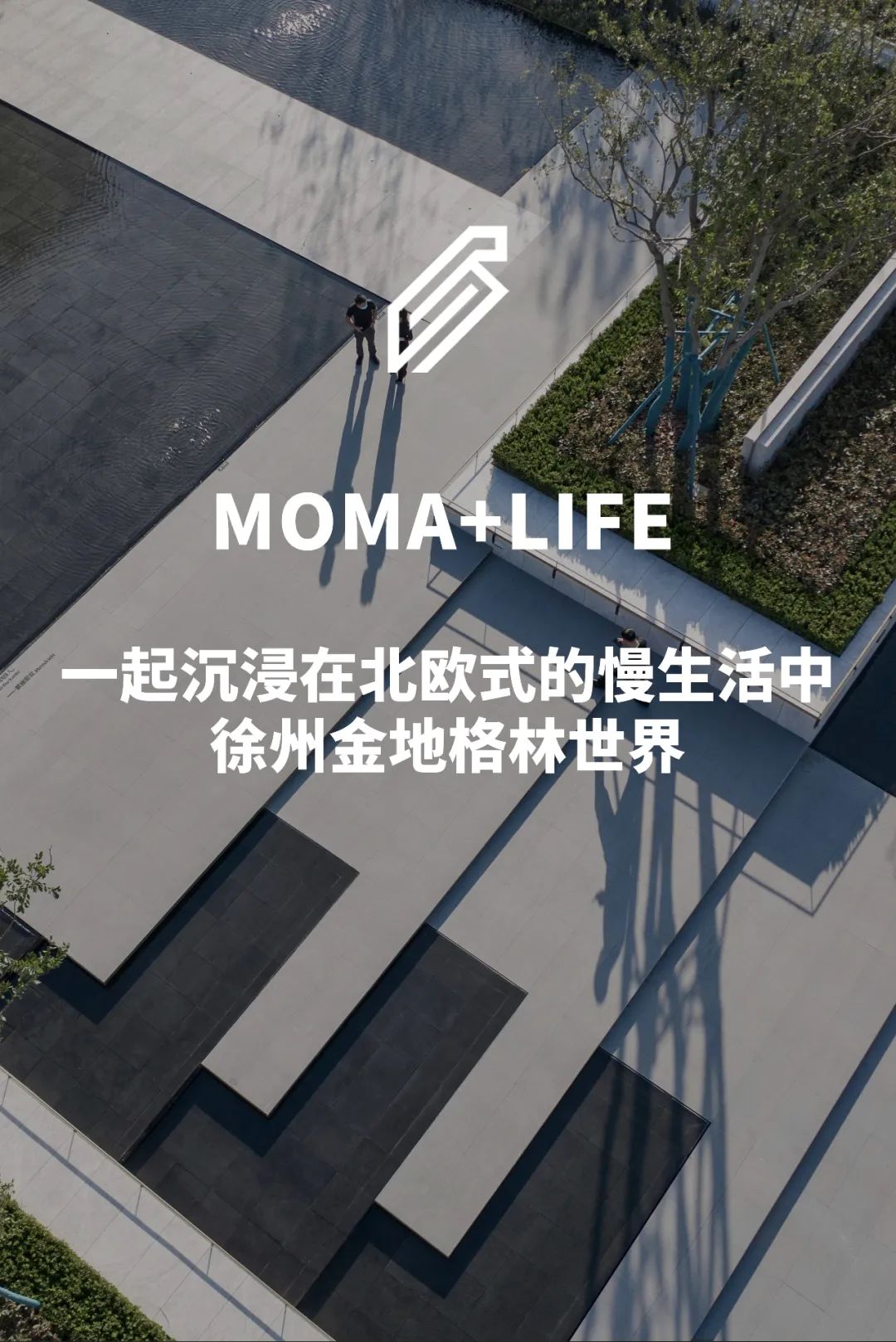 慢生活，北欧式幸福居所-0