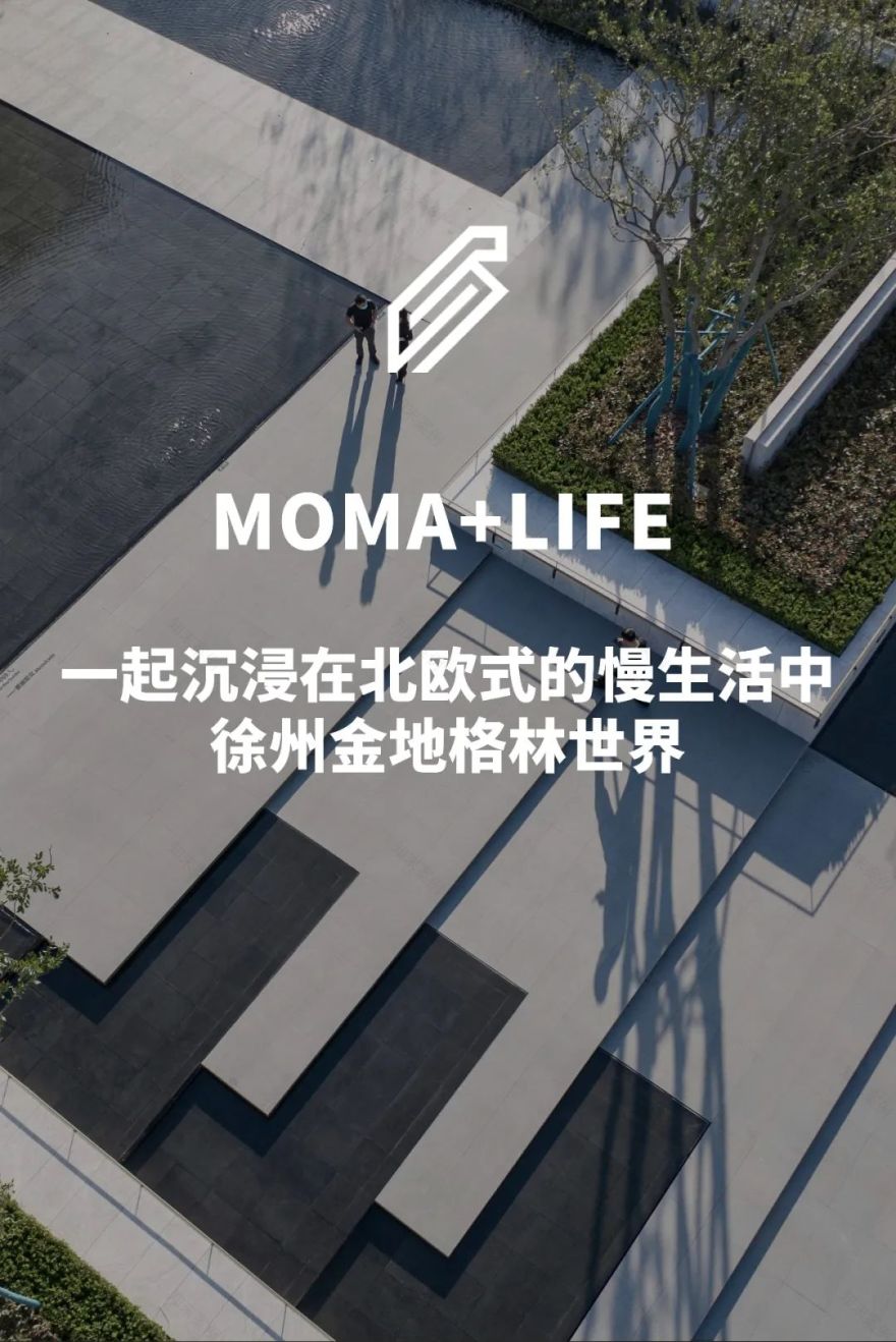 慢生活,北欧式幸福居所-0