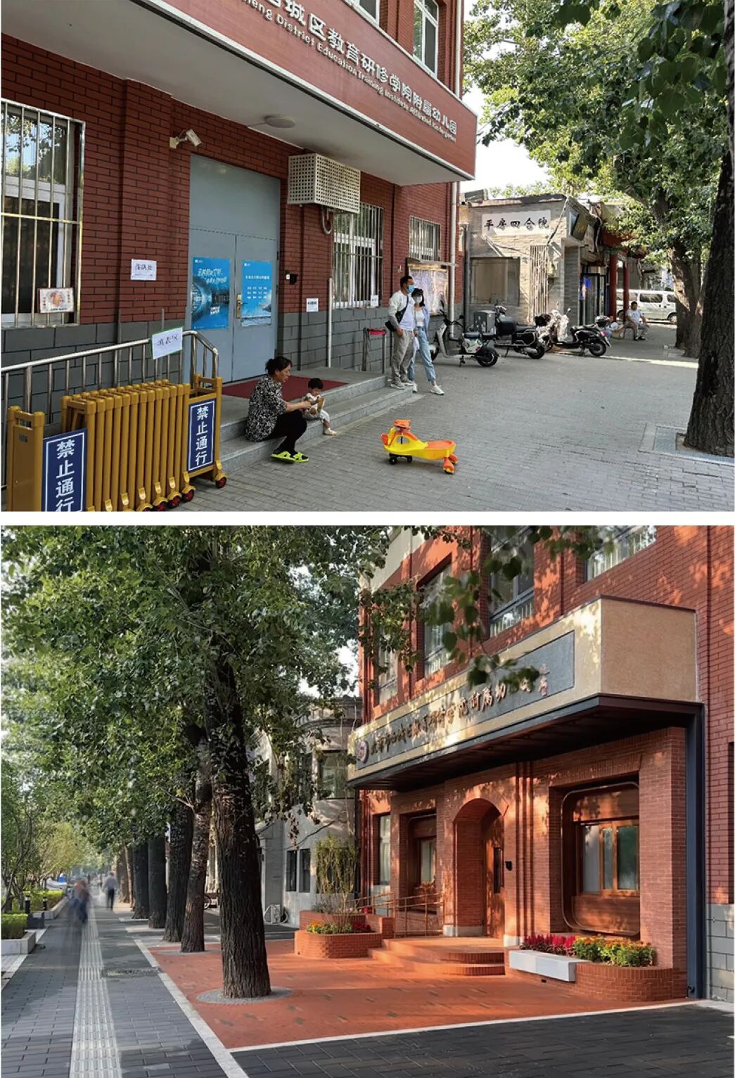 大街上的“薄”与“厚”——西四大街公共环境更新-69