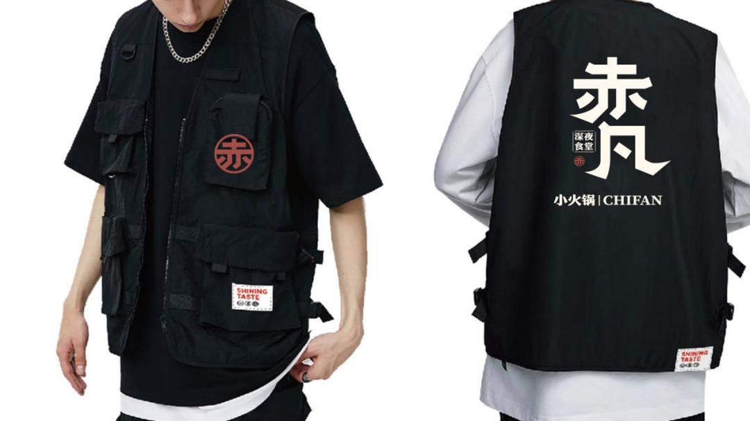 無出其右×赤凡单人小火锅丨连锁餐饮品牌全案策略升级设计（留言赠书）-159