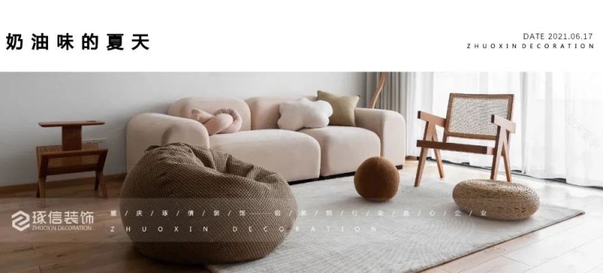 绿地樱园现代极简风住宅设计丨中国重庆丨重庆琢信装饰有限公司-72