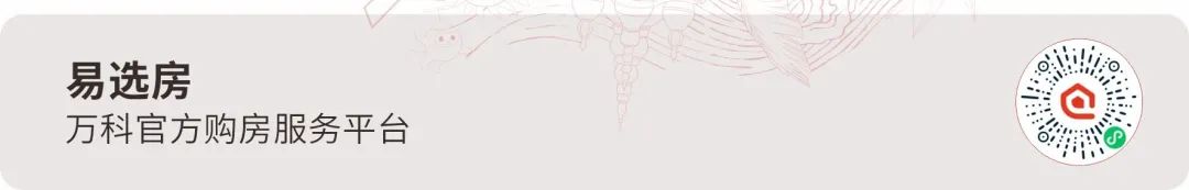 万科·翡翠公馆 | 擎领CBD站位时代的城市封面资产-16