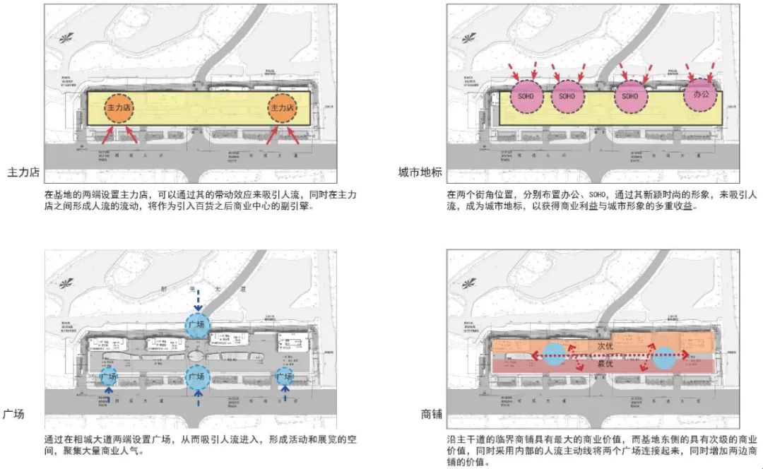 精工匠运，相城天虹广场丨中国苏州丨华造设计-29