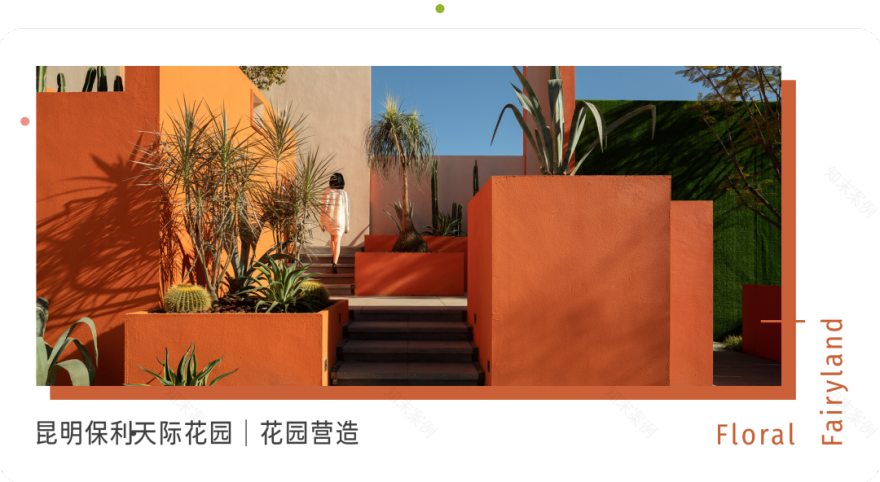 闽韵鹭岛・云端植境|厦门厦航费尔蒙酒店精品花园营造-135