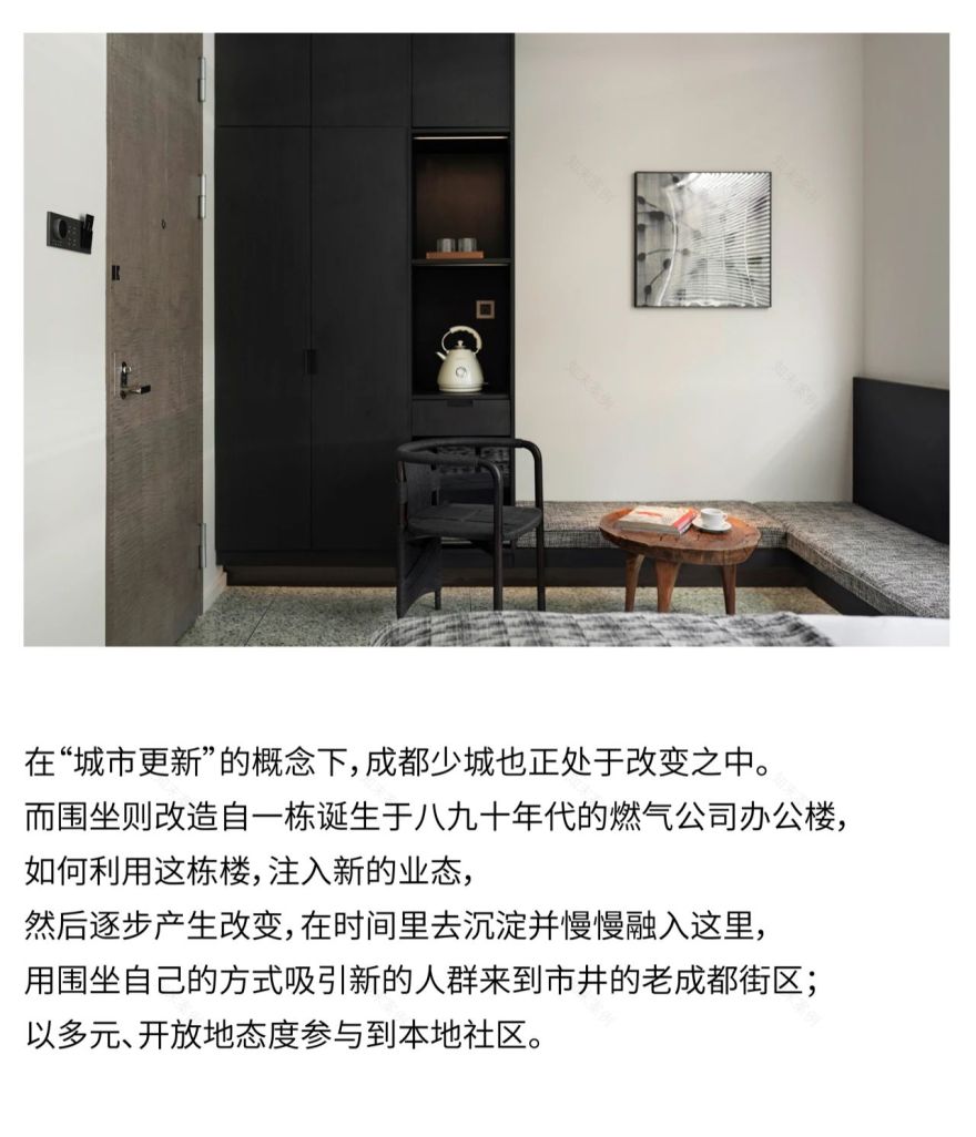 韦佐酒店丨中国成都丨惟道创意-8