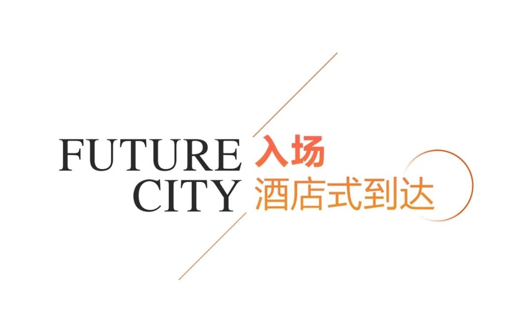 粤海·云港城项目 9#地块示范区园林工程专业承包丨中国广州丨广州普邦园林股份有限公司-7