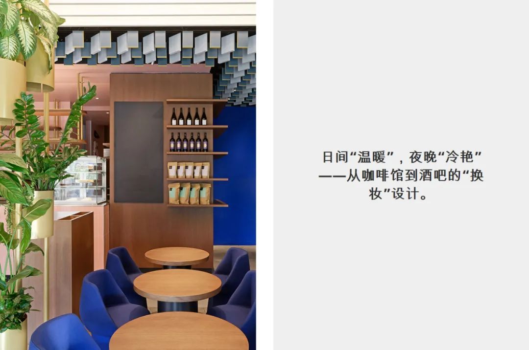 慕尼黑“新时代”咖啡吧丨德国慕尼黑丨IFG-8