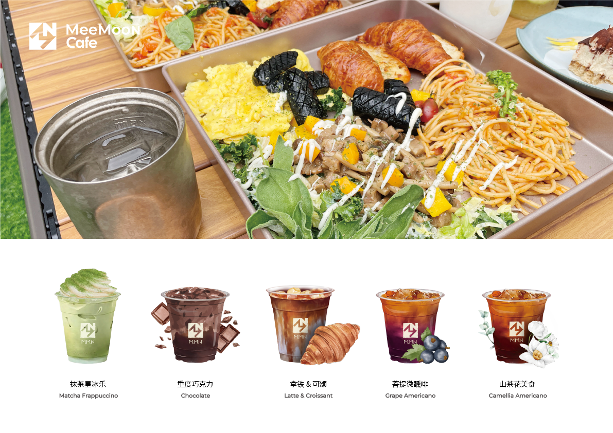 M.M.N Brand portfolio-16