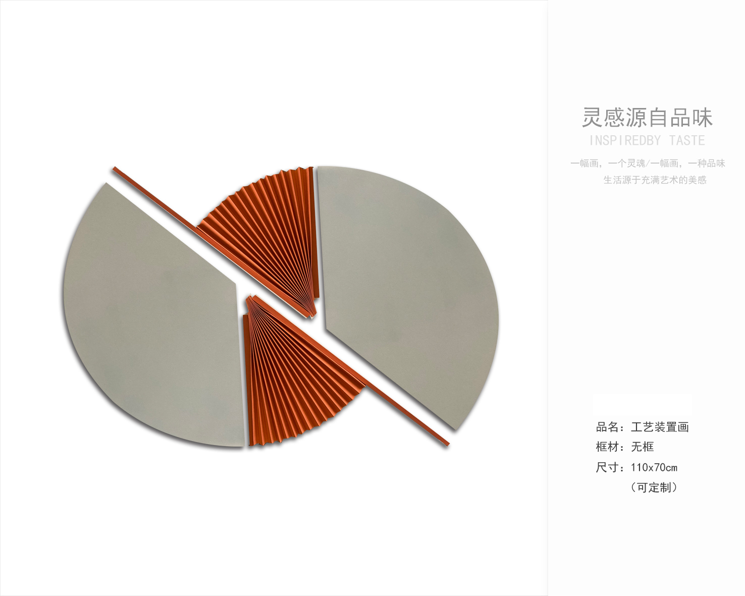 软装挂画最新资料获取-9
