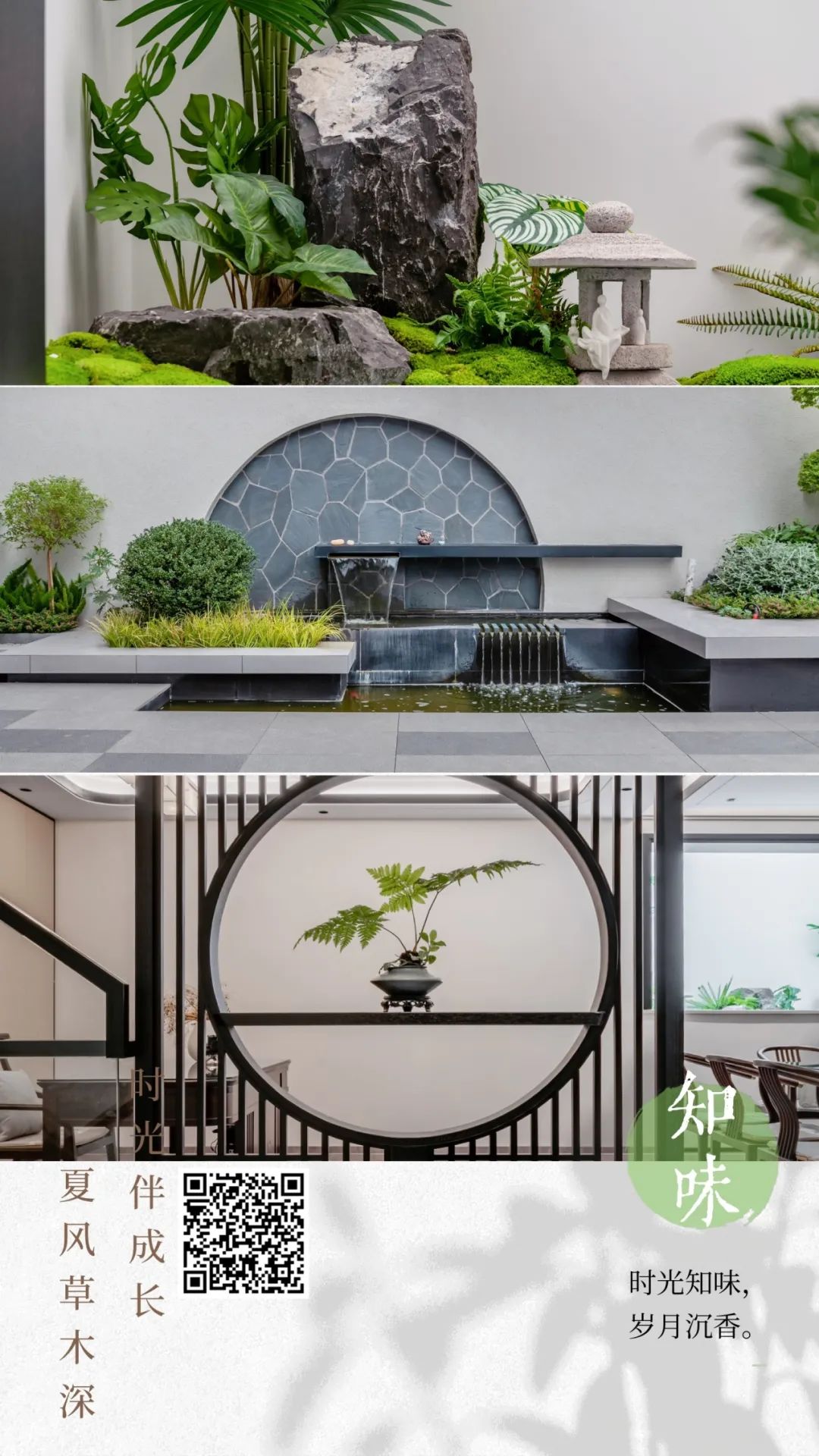 知味人生 · 碧桂园龙川府中式雅韵美家丨杨敏,吴静-1