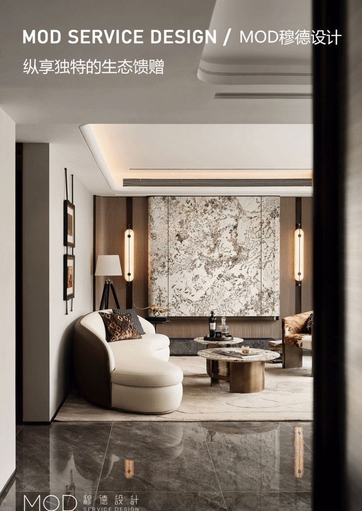 德阳·凤翥澜山上叠丨中国德阳丨MOD穆德设计-10