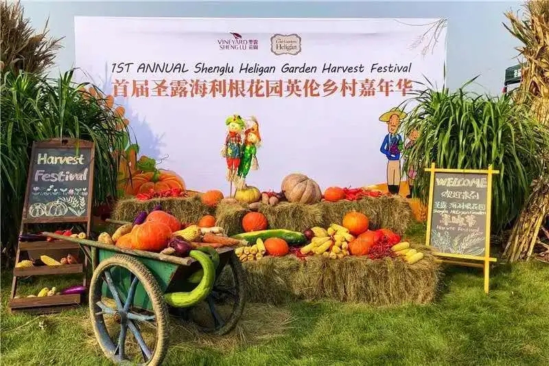 北京圣露庄园整体运营管理项目丨中国北京丨奥雅设计-16