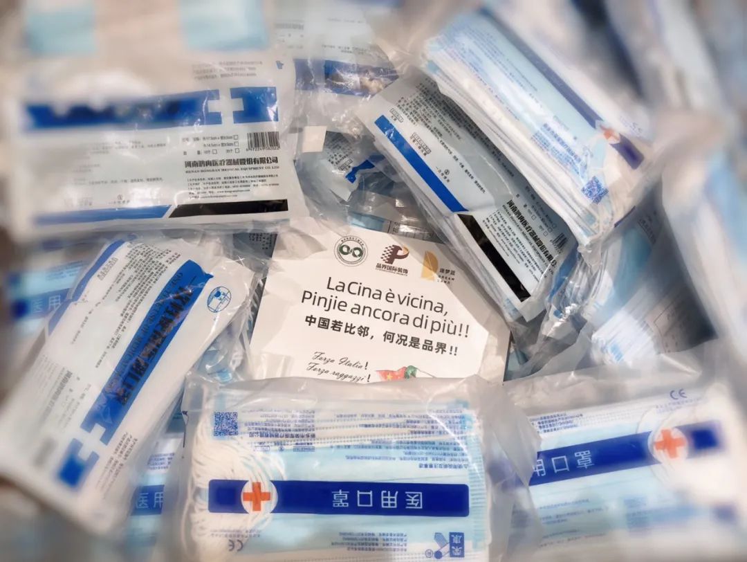 品界国际装饰助力意大利抗疫,捐赠口罩展现国际友谊-3