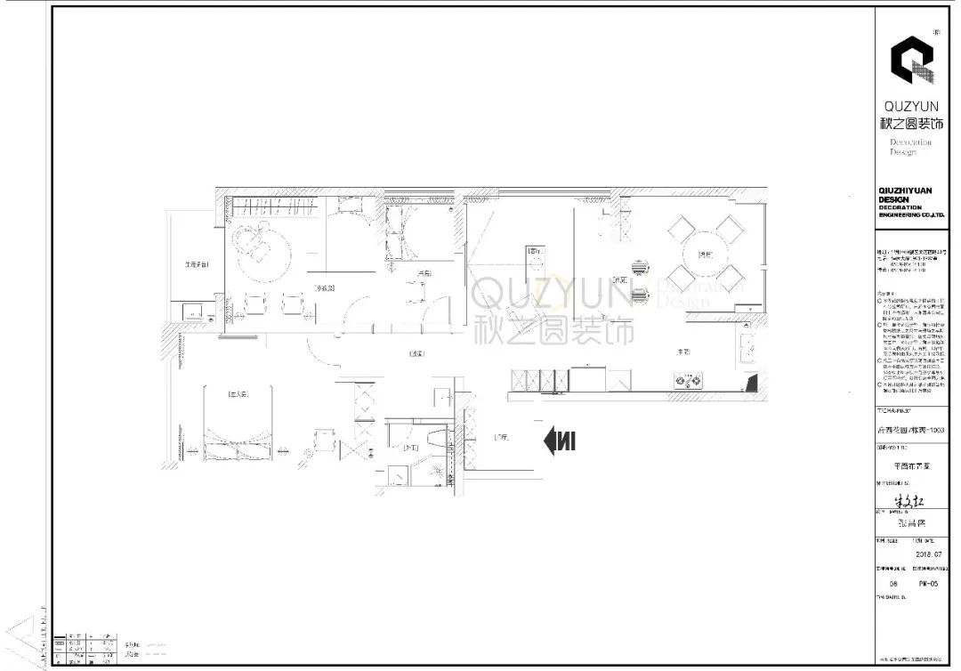 常州府西花园现代居住空间，设计师朱文超打造“光感之家”-45