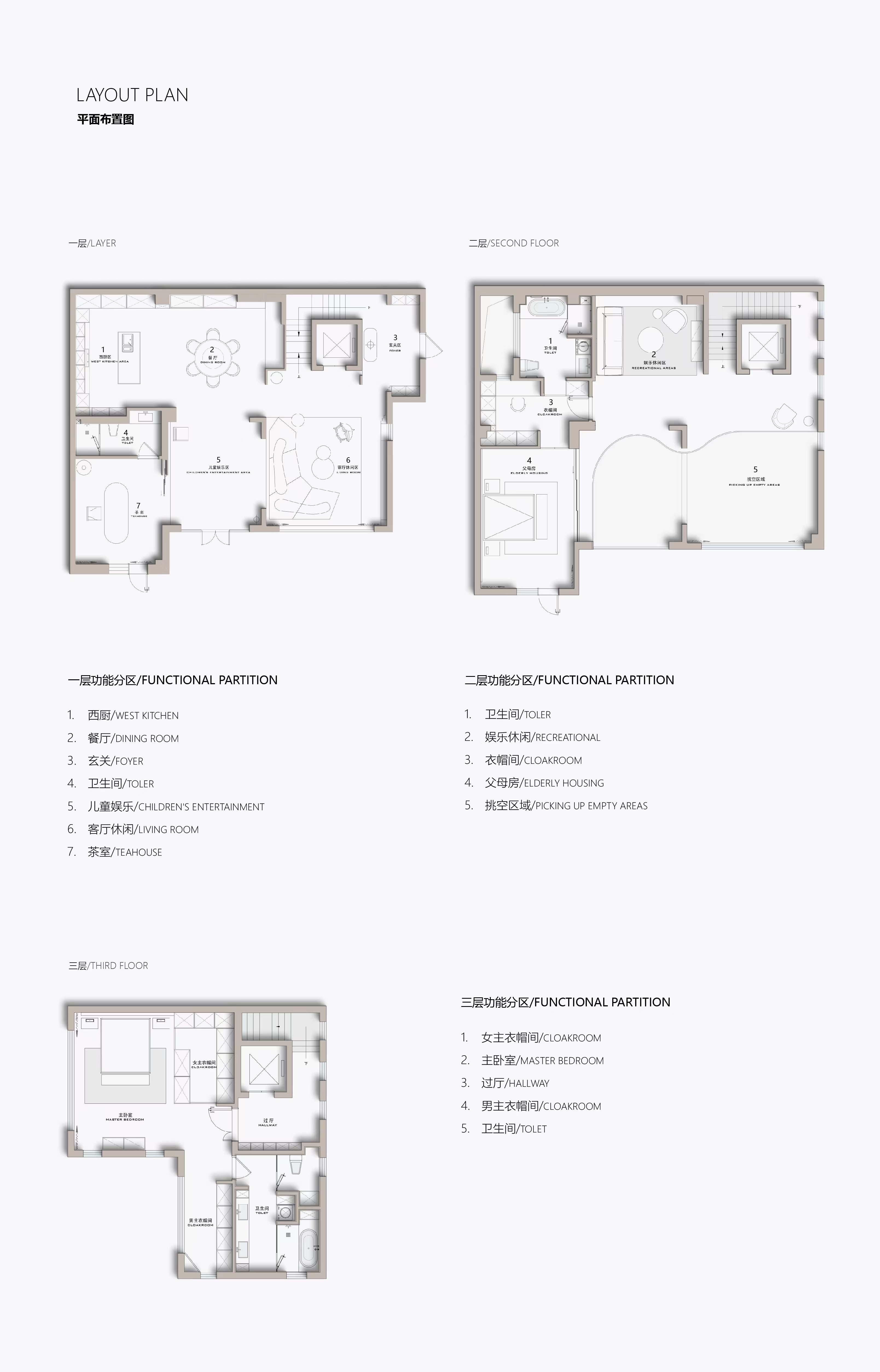 济南院子丨中国济南丨半舍设计-59
