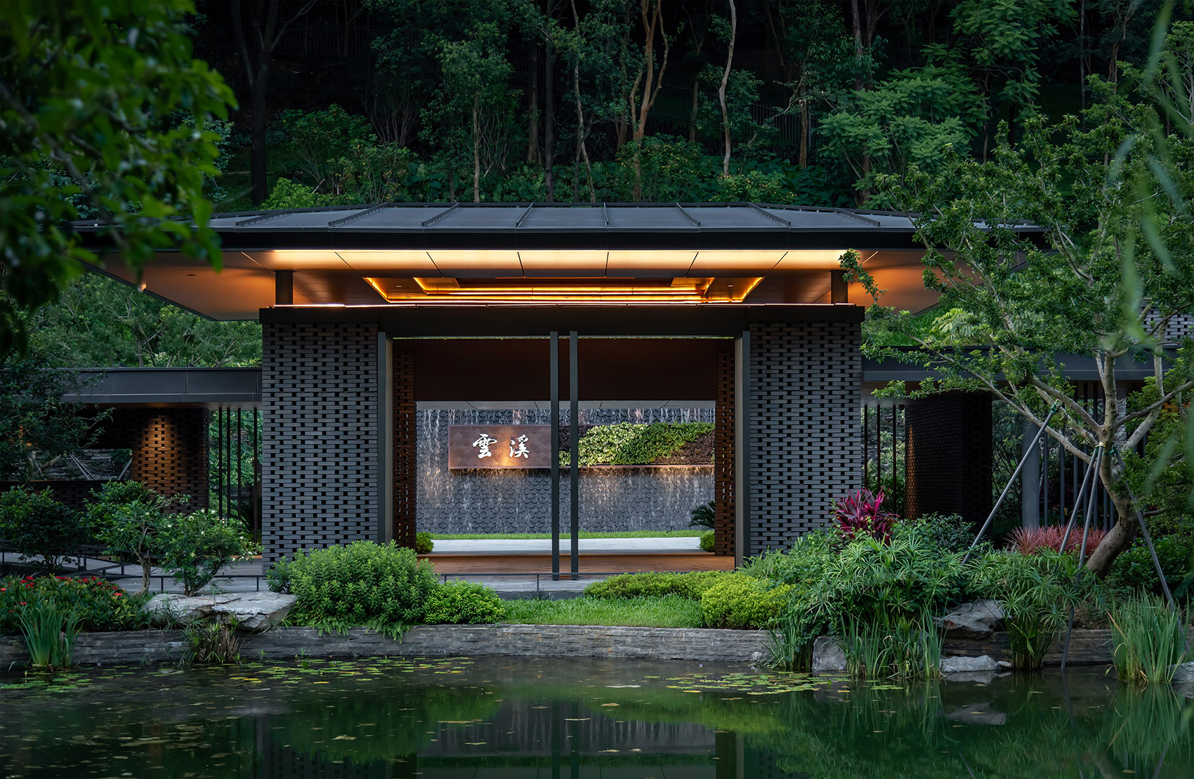 华南国家植物园云溪迁地保护示范区·自然教育馆丨华南理工大学建筑设计研究院有限公司等-39