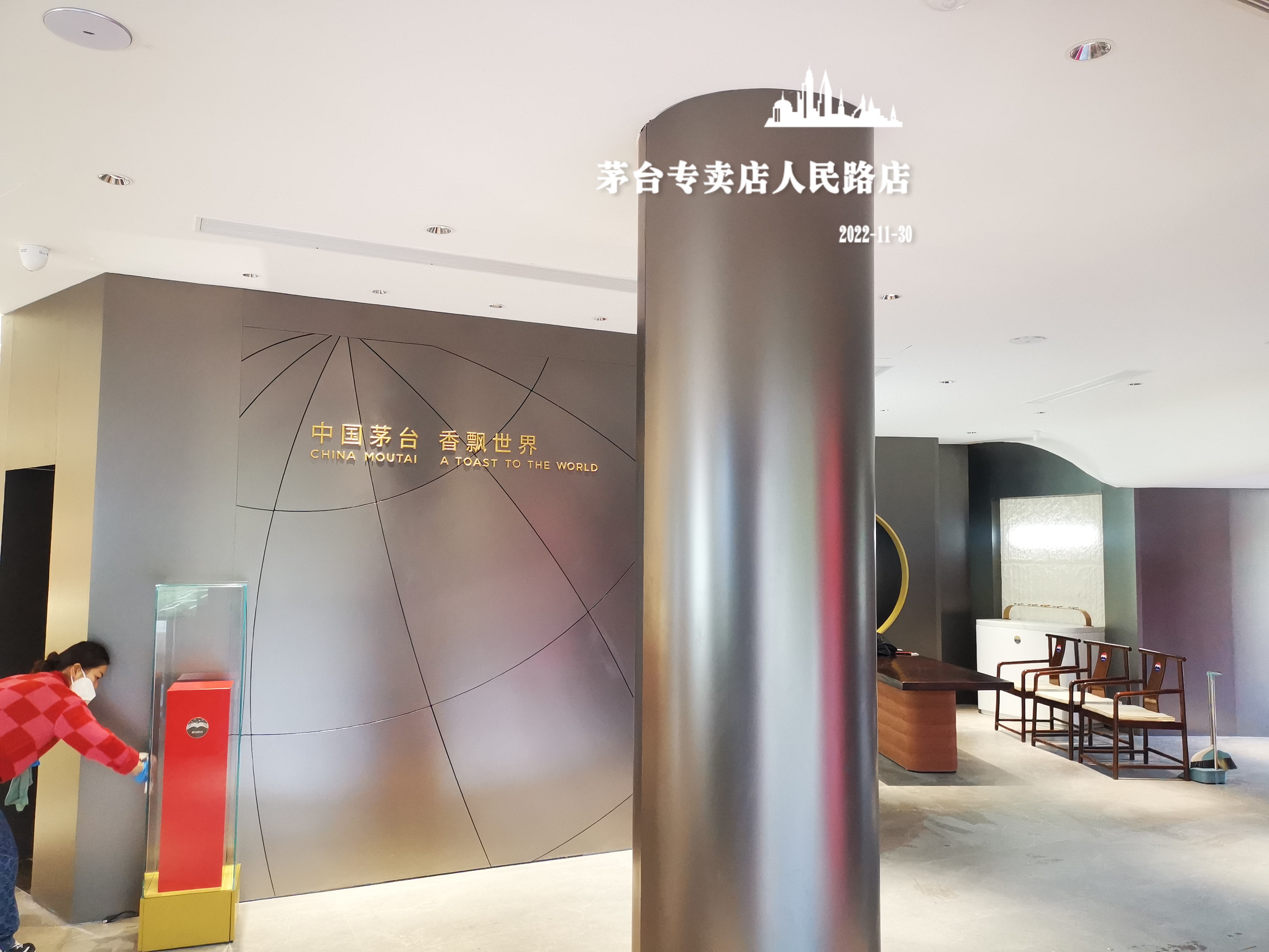 腾升装饰|郑州人民路茅台酒专营店装修工程-6