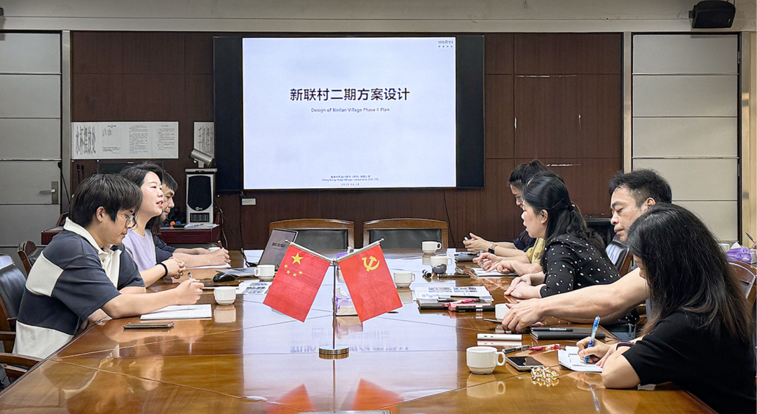 华艺出品｜华艺助力顺德自建房向美而行，成功入选2024年度佛山市十大改革创新典型案例-37