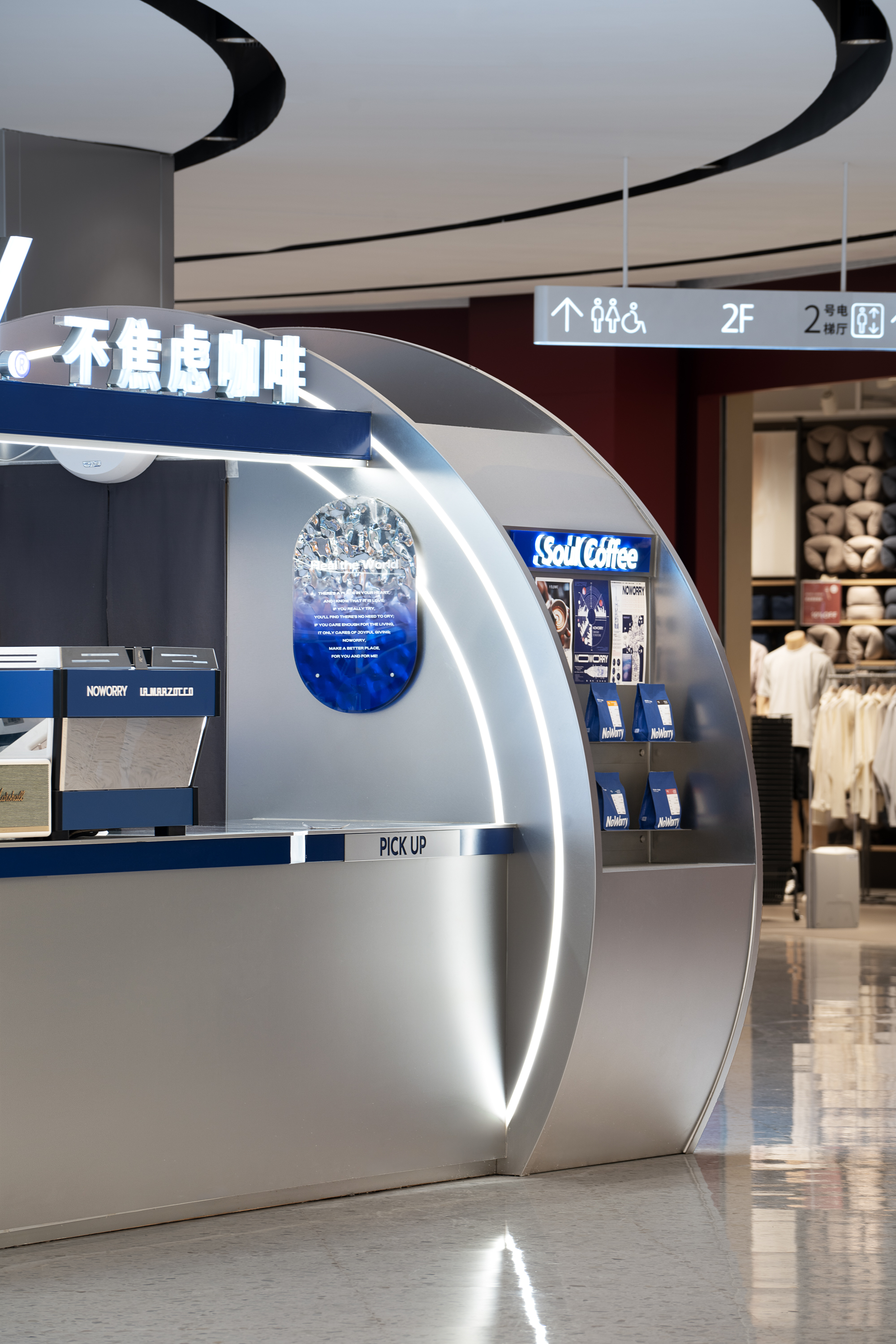 不焦虑咖啡江宸天街店-10