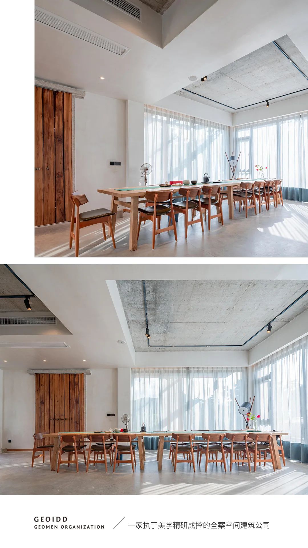 商业连锁·城南朴宿·大宽空间设计事务所-5