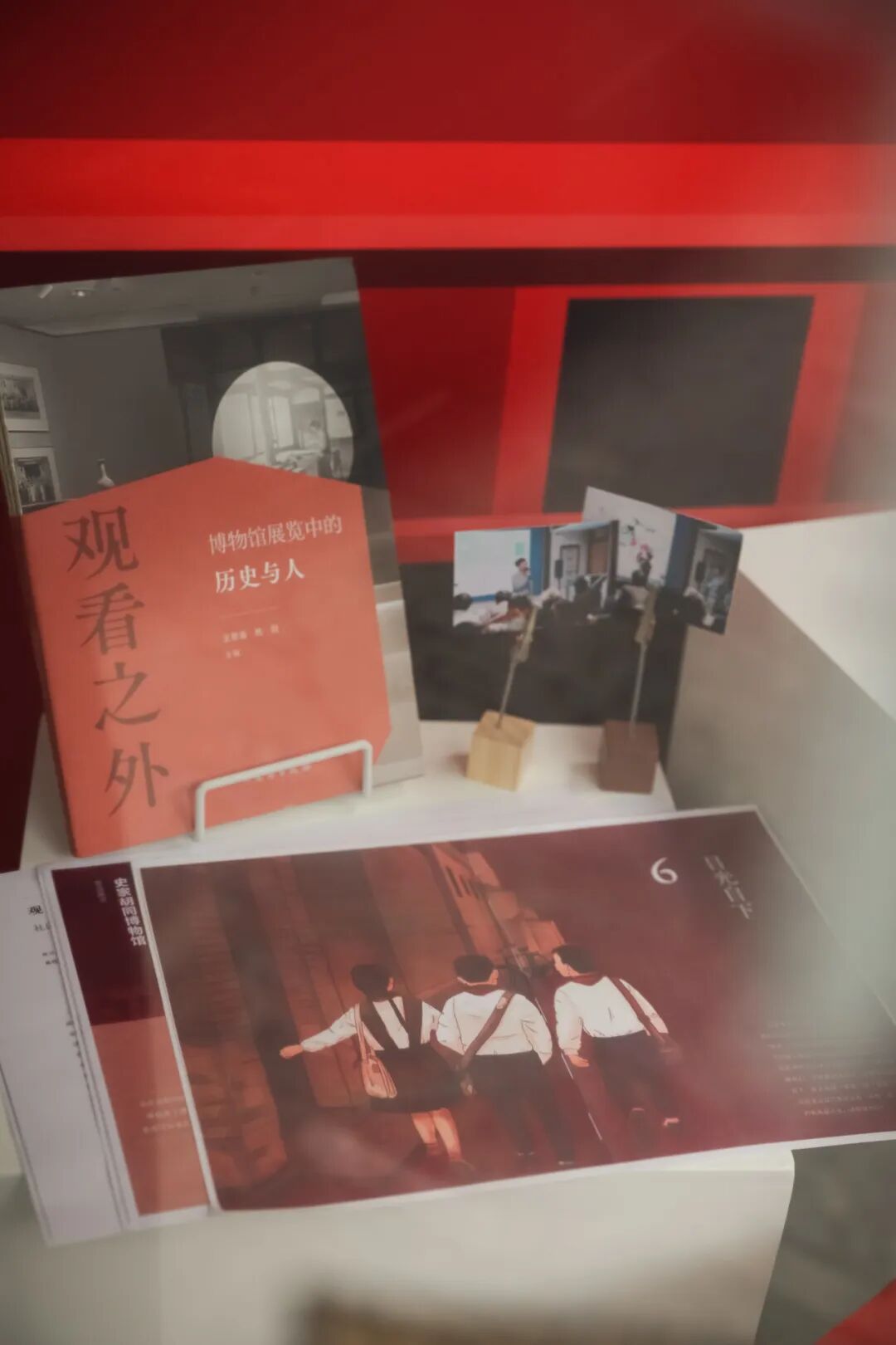 共享际实践｜胡同博物馆的公共空间焕活与社区营造-39