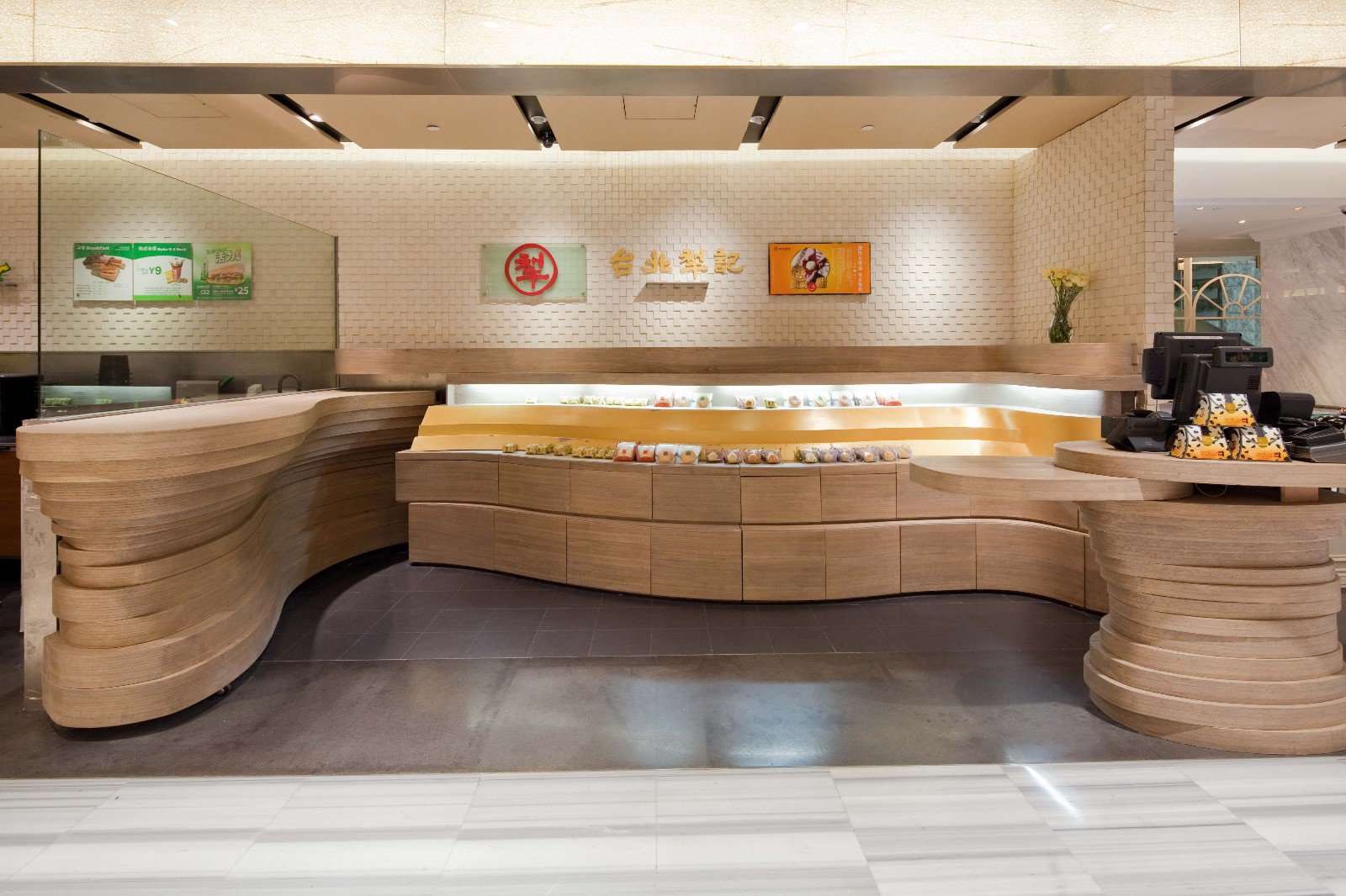 台北犁记·上海芮欧店-8