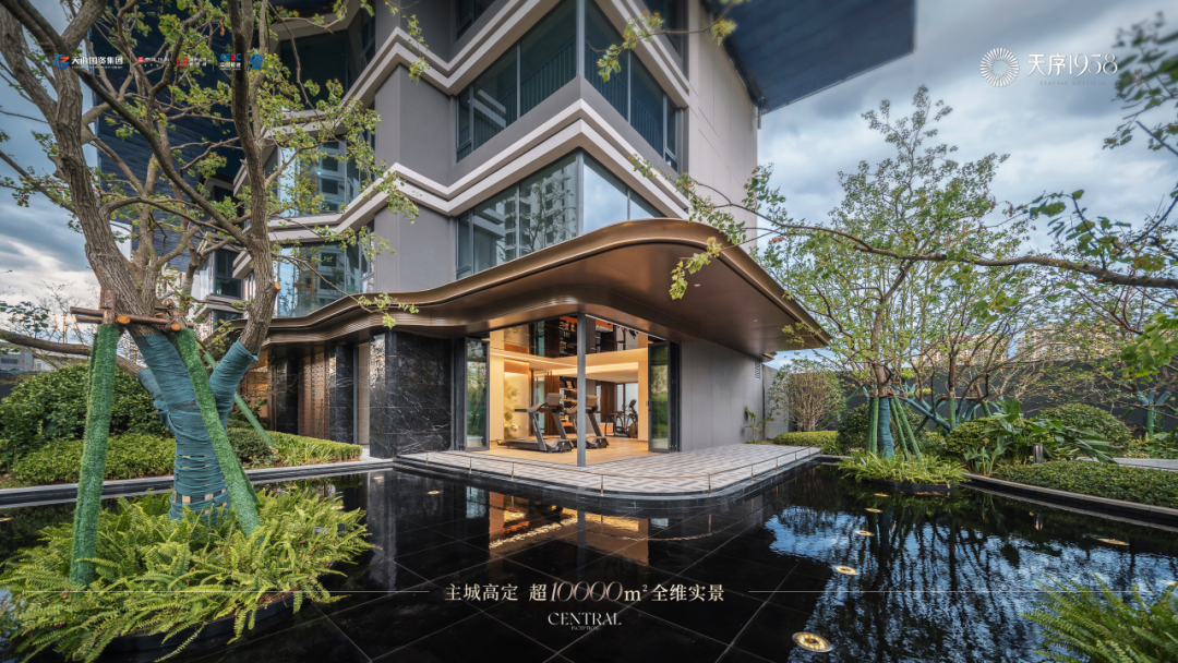 天序1958超万平实景盛放，序启主城人居“高定时代”！-45