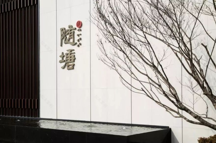 杭州·随塘 | 江南水乡的礼仪都市桃源-12