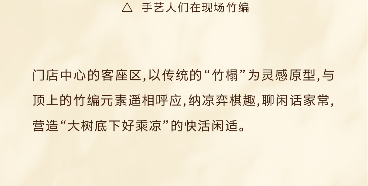 立品设计｜喜茶广州沙面DP店-20