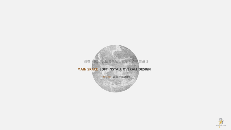 良设陈策软装方案-凤栖兰悦项目售楼部-7