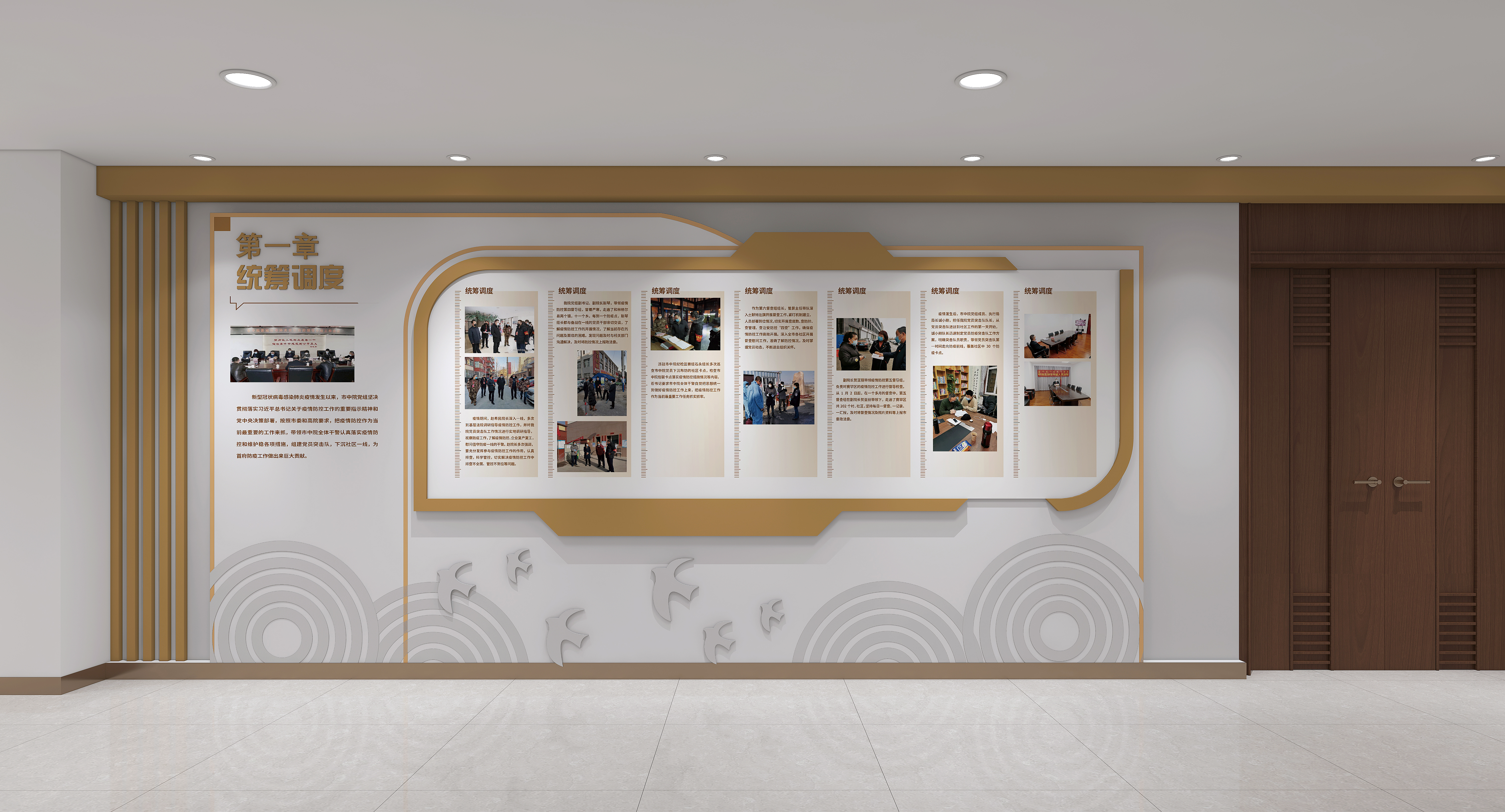 中级人民法院走廊文化-5