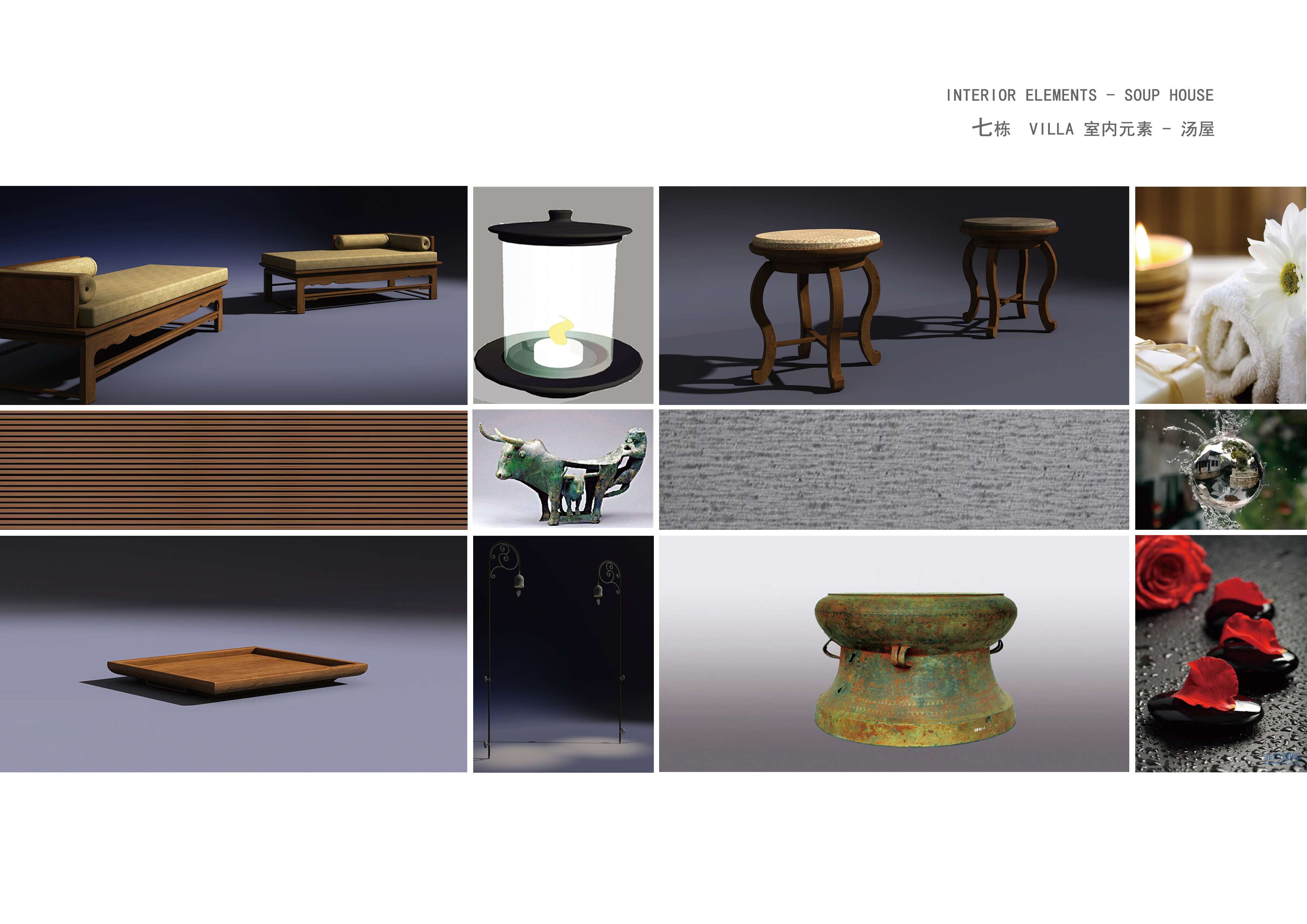 玉溪汇龙精品酒店—文本-35