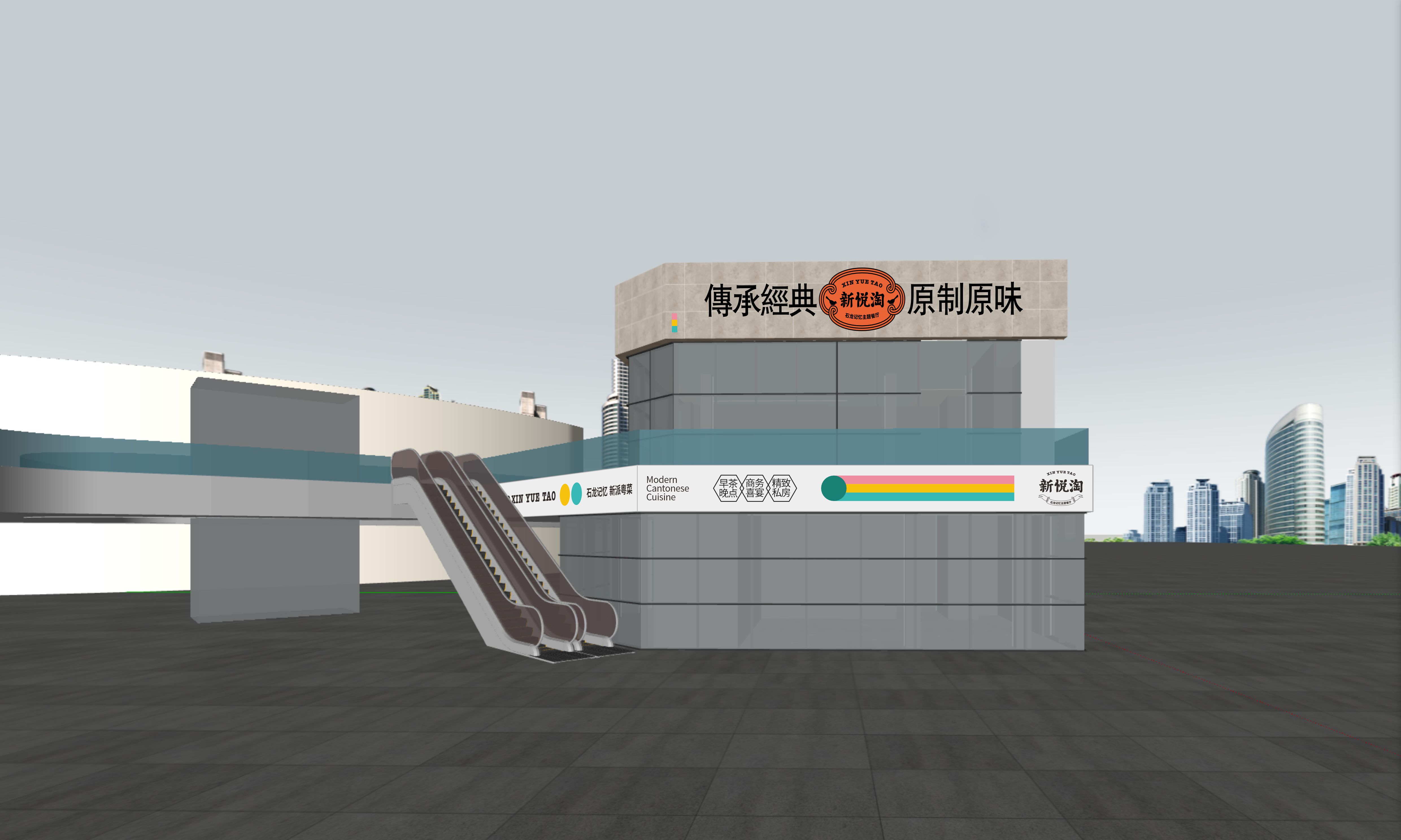 新悦淘（东莞站  旗云店）餐饮品牌全案策划设计落地打造丨中国东莞丨未提及整体设计方,室内空间联合品瑞意筑叶锐设计-166